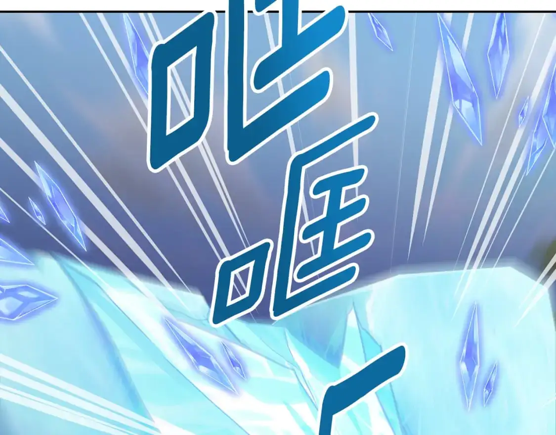 第162话 终于享受回报 第15页