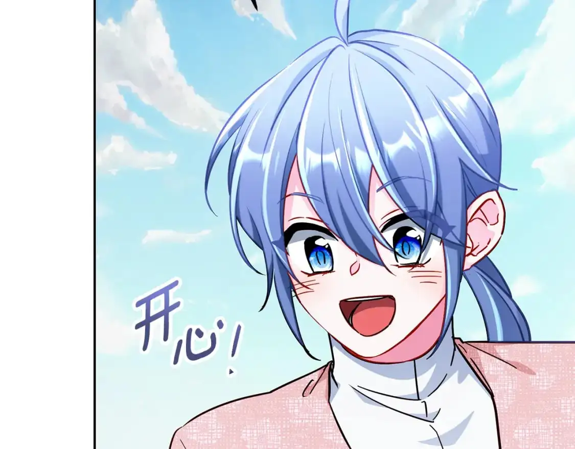 第162话 终于享受回报 第18页