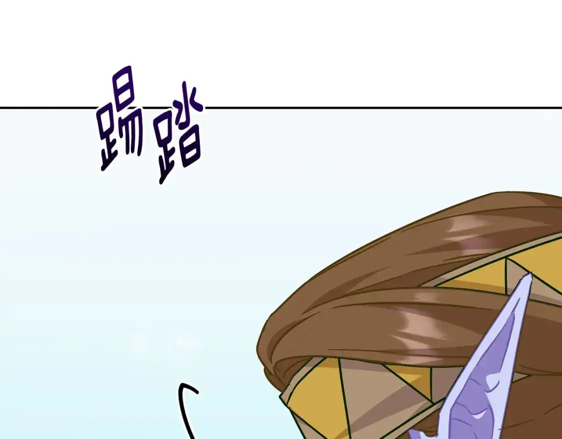第162话 终于享受回报 第116页