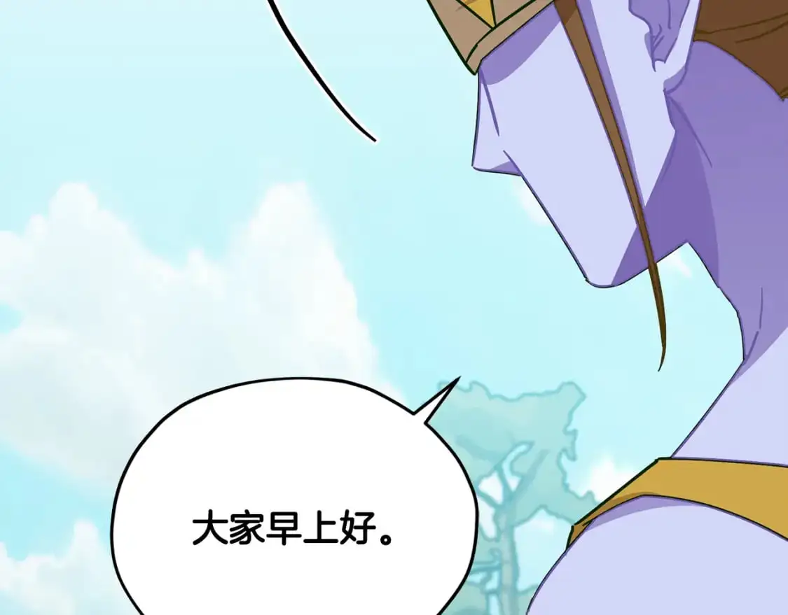 第162话 终于享受回报 第117页