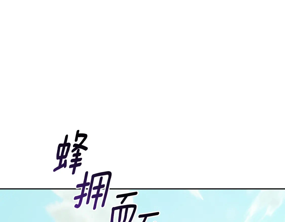 第162话 终于享受回报 第124页