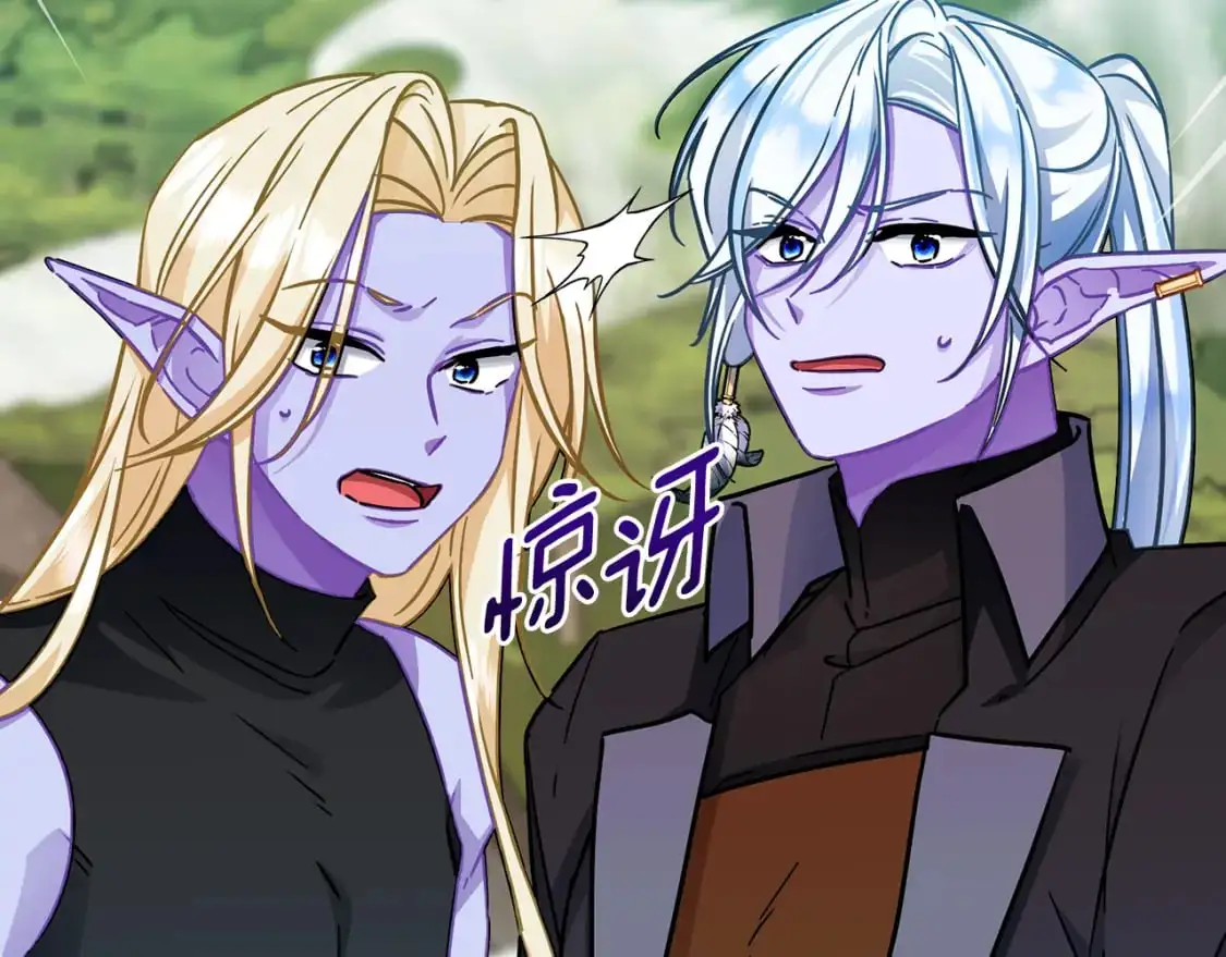第163话 求婚？决斗？ 第3页