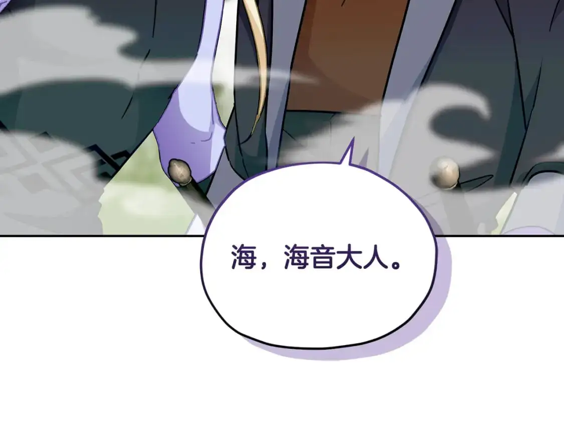 第163话 求婚？决斗？ 第4页