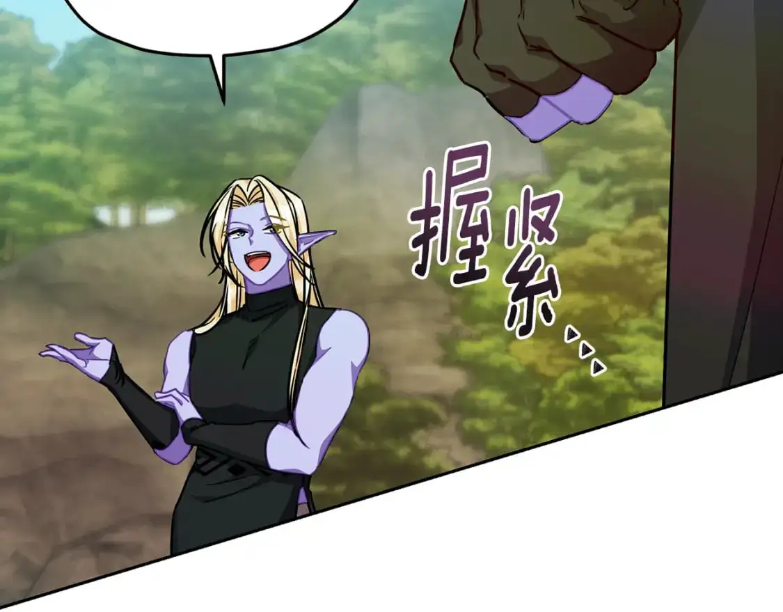 第163话 求婚？决斗？ 第119页