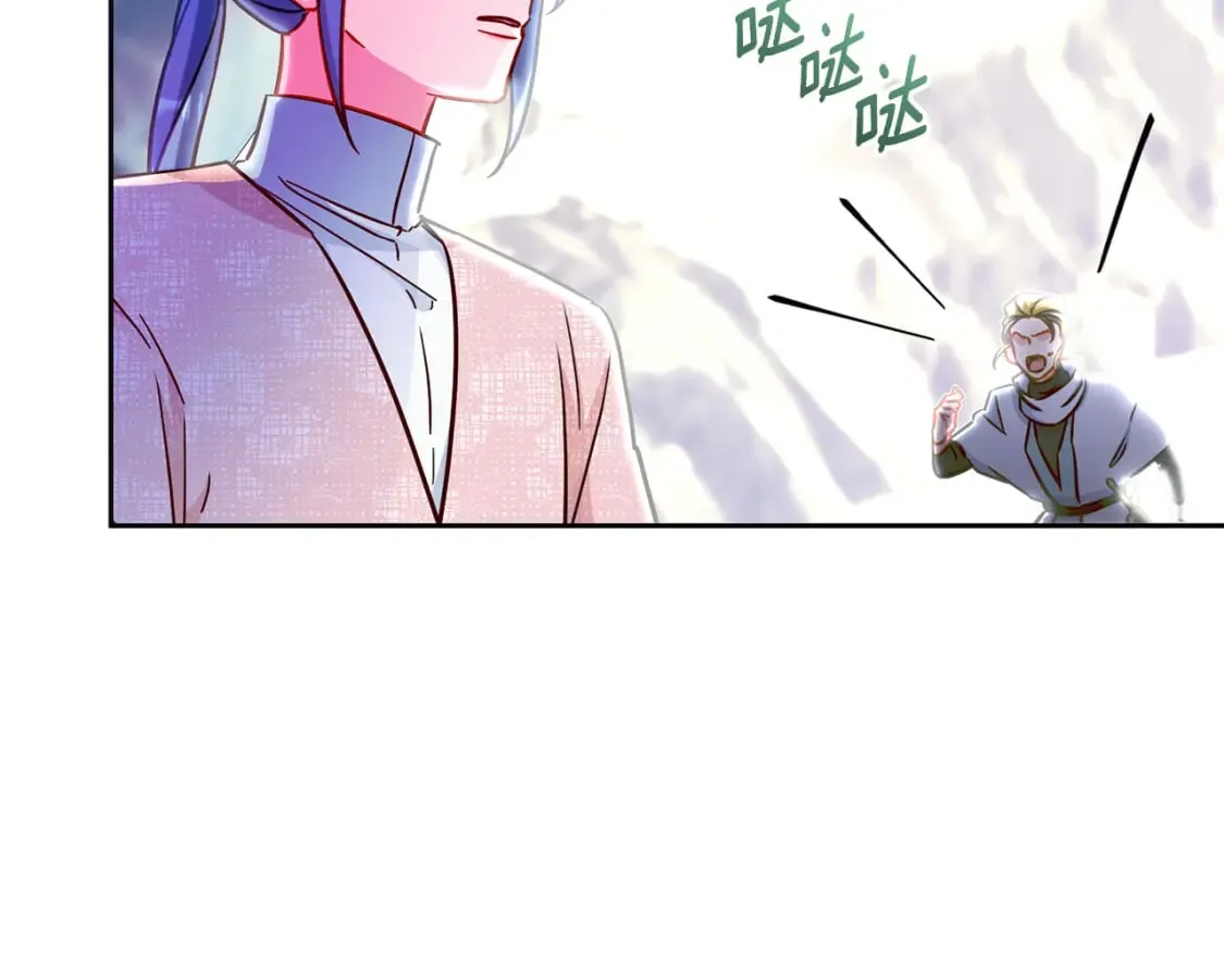 第168话 可以满足愿望 第13页