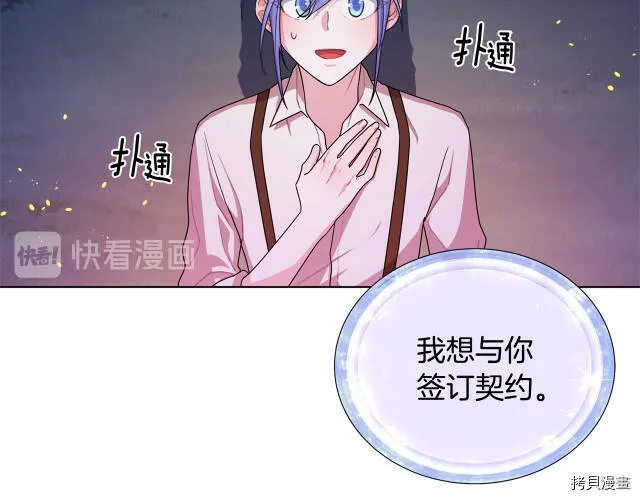 第16话 第157页