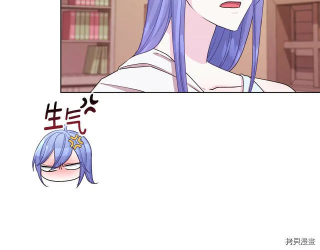 第31话 第137页
