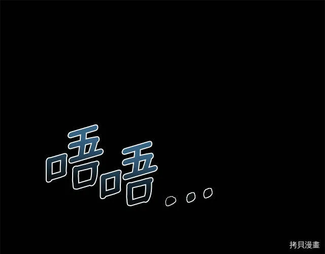 第30话 第4页
