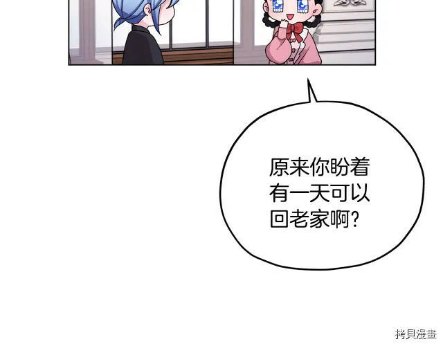 第15话 第6页
