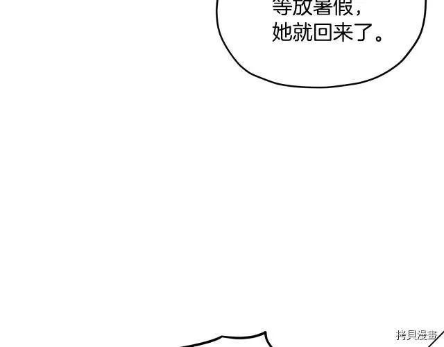 第15话 第43页