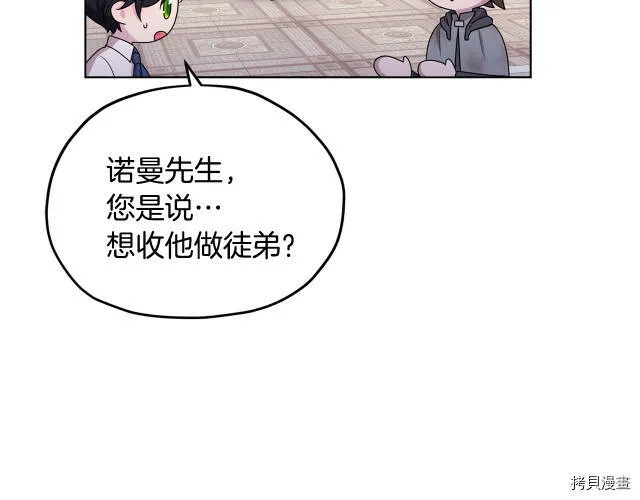 第15话 第110页