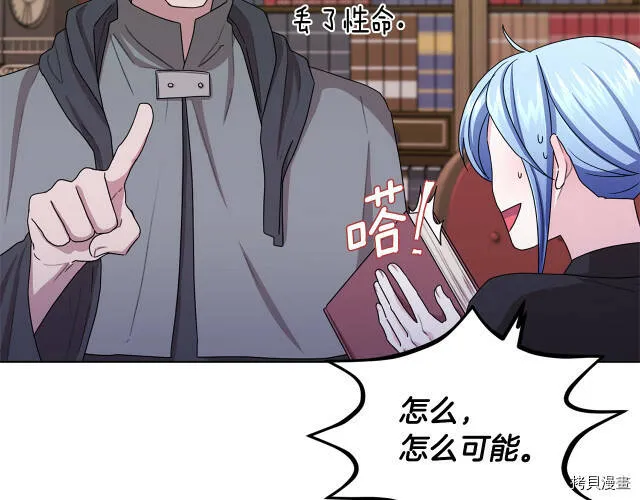 第15话 第153页