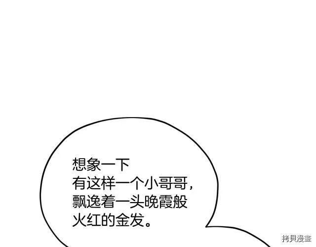 第14话 第15页