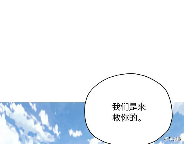 第9话 第15页