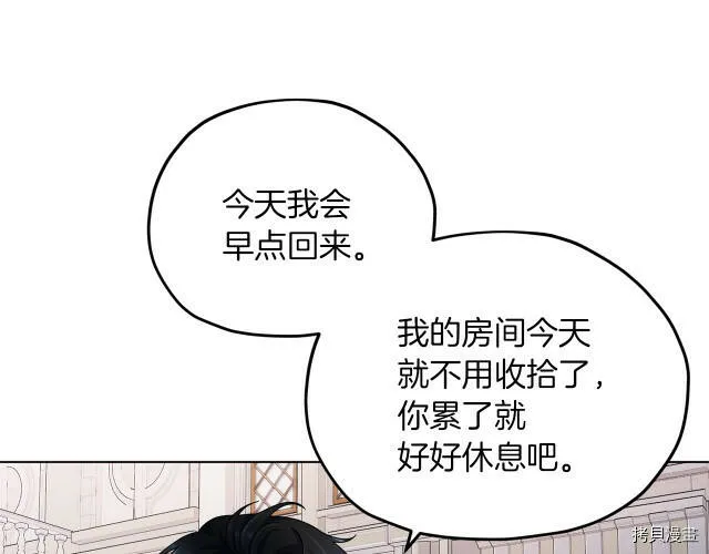 第9话 第97页