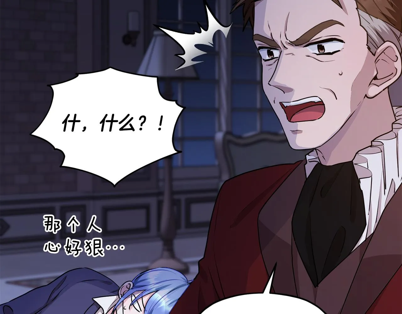 第82话 惨遭灭口？ 第52页