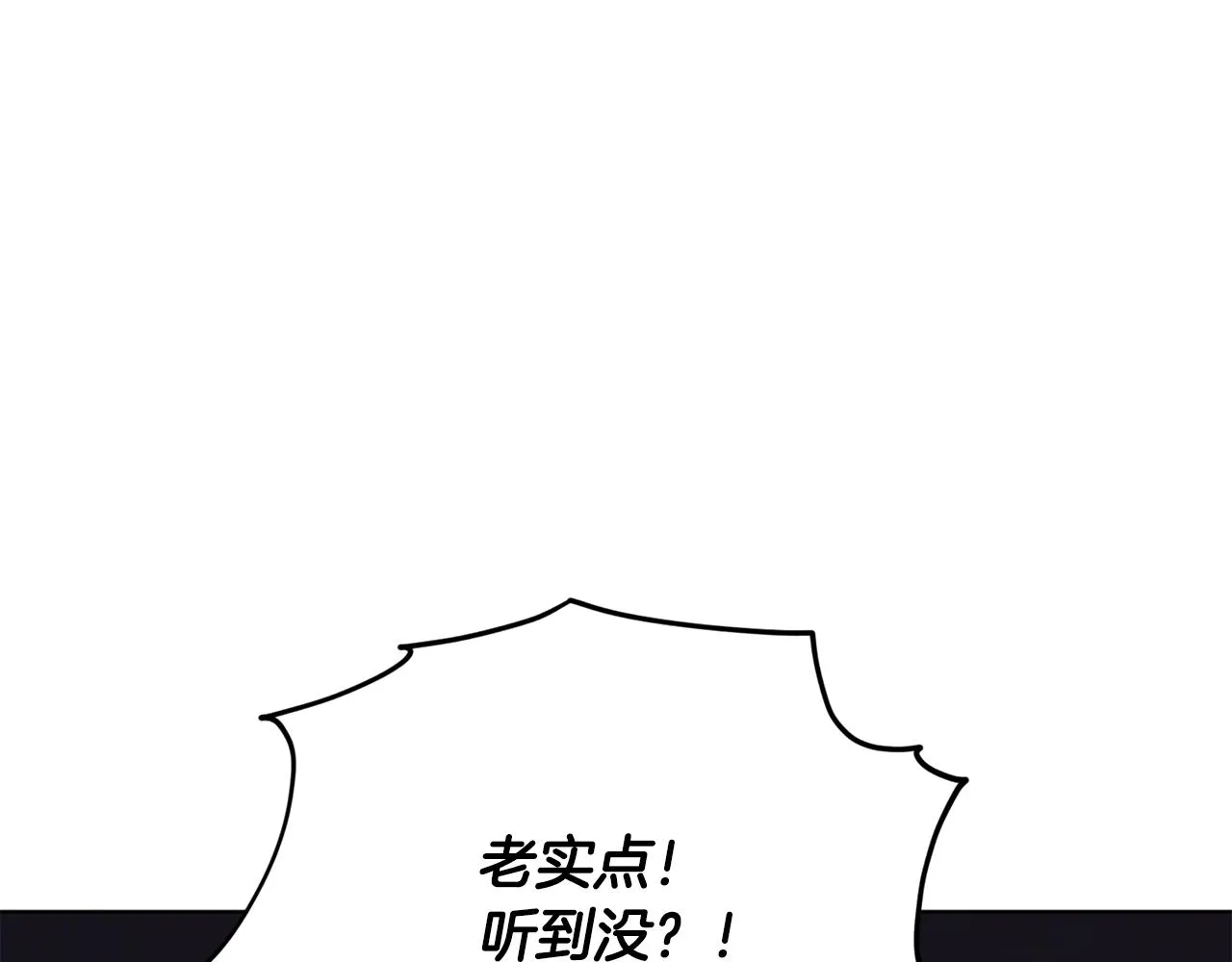 第82话 惨遭灭口？ 第63页