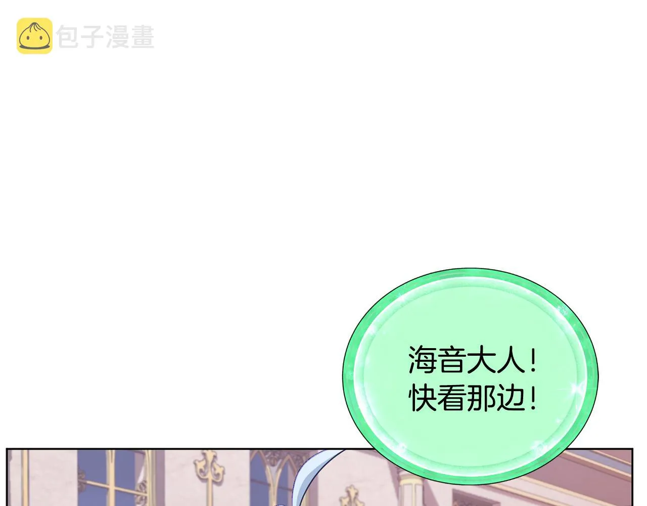 第81话 见到妈妈画像 第1页