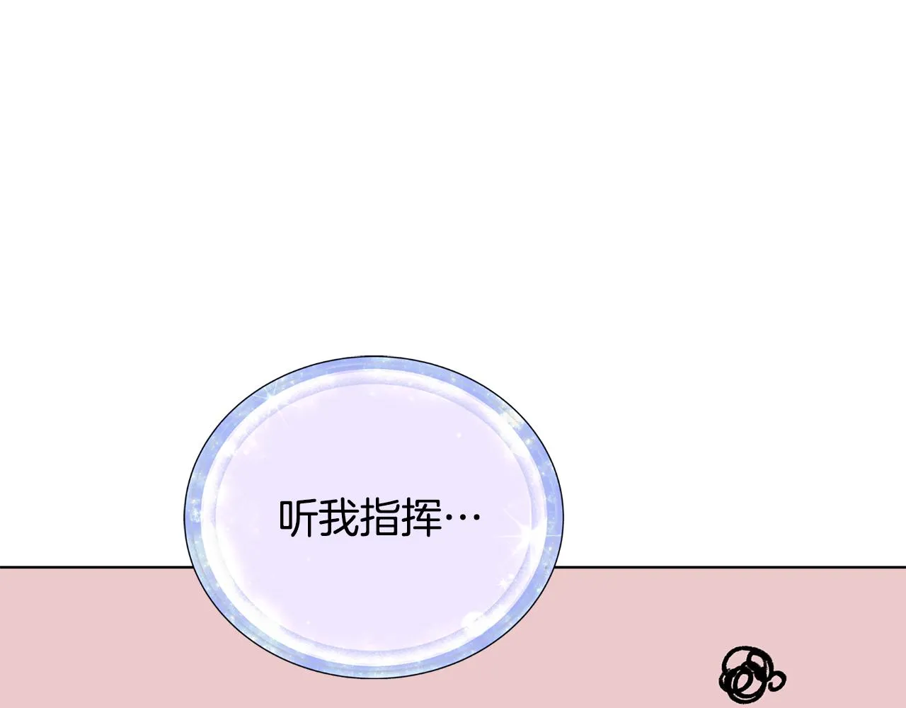 第81话 见到妈妈画像 第11页