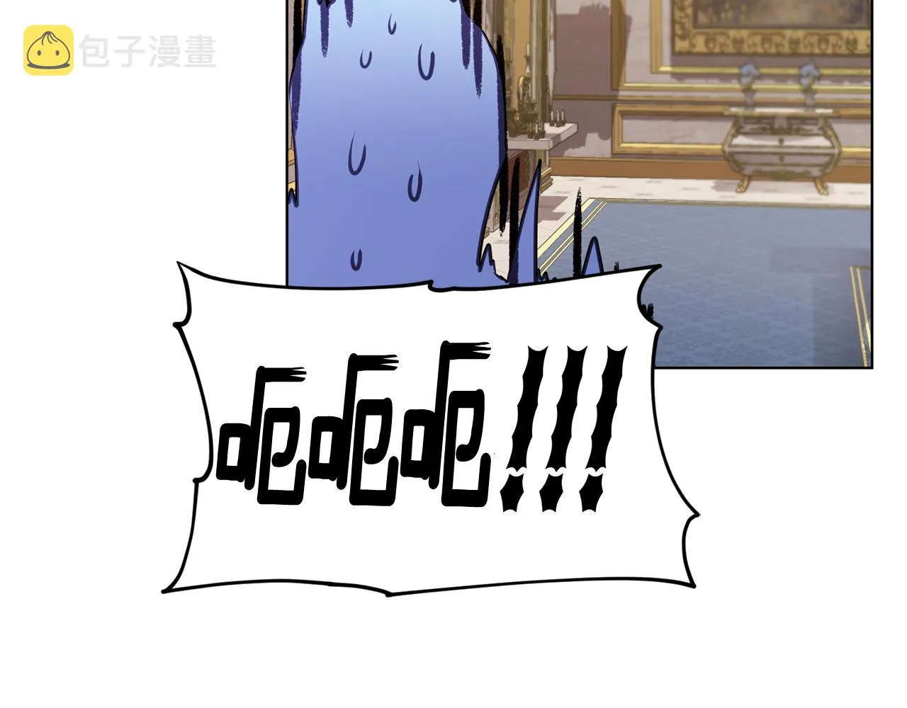 第81话 见到妈妈画像 第46页