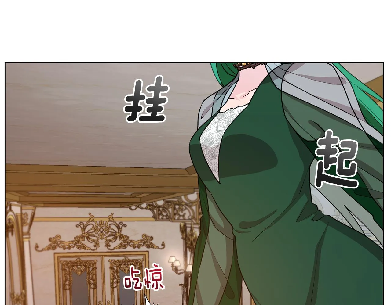 第81话 见到妈妈画像 第48页