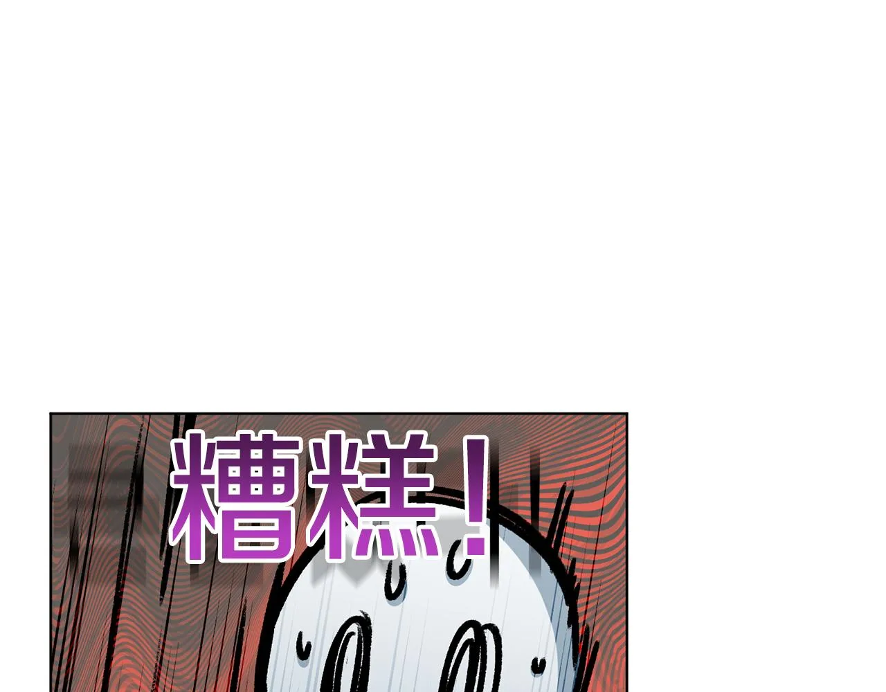 第81话 见到妈妈画像 第52页