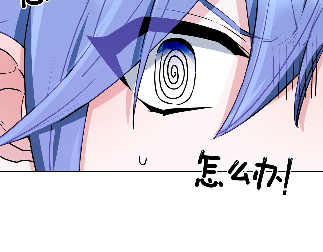 第81话 见到妈妈画像 第55页