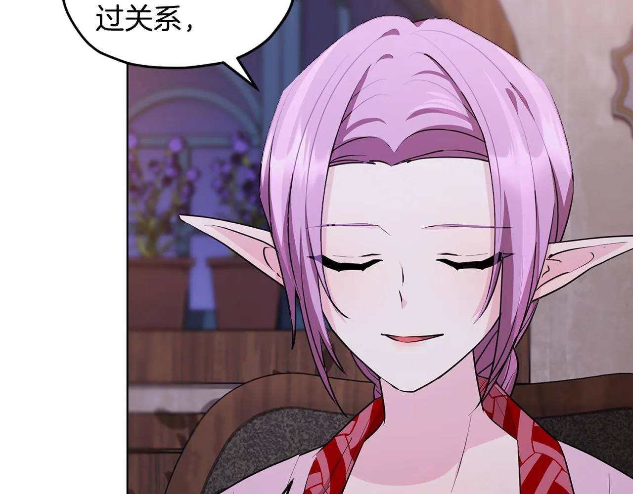 第79话 解开身世之谜 第41页