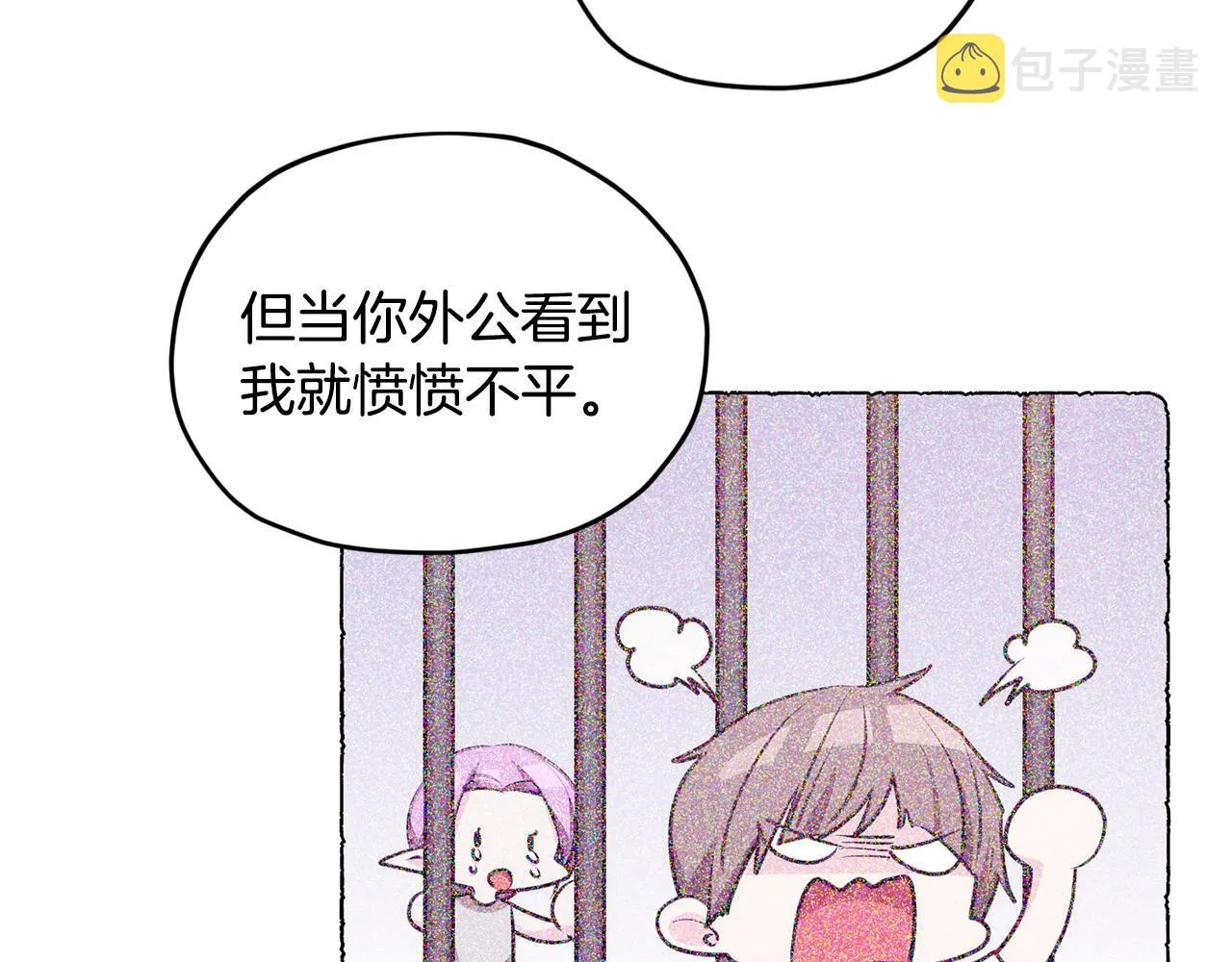 第79话 解开身世之谜 第49页
