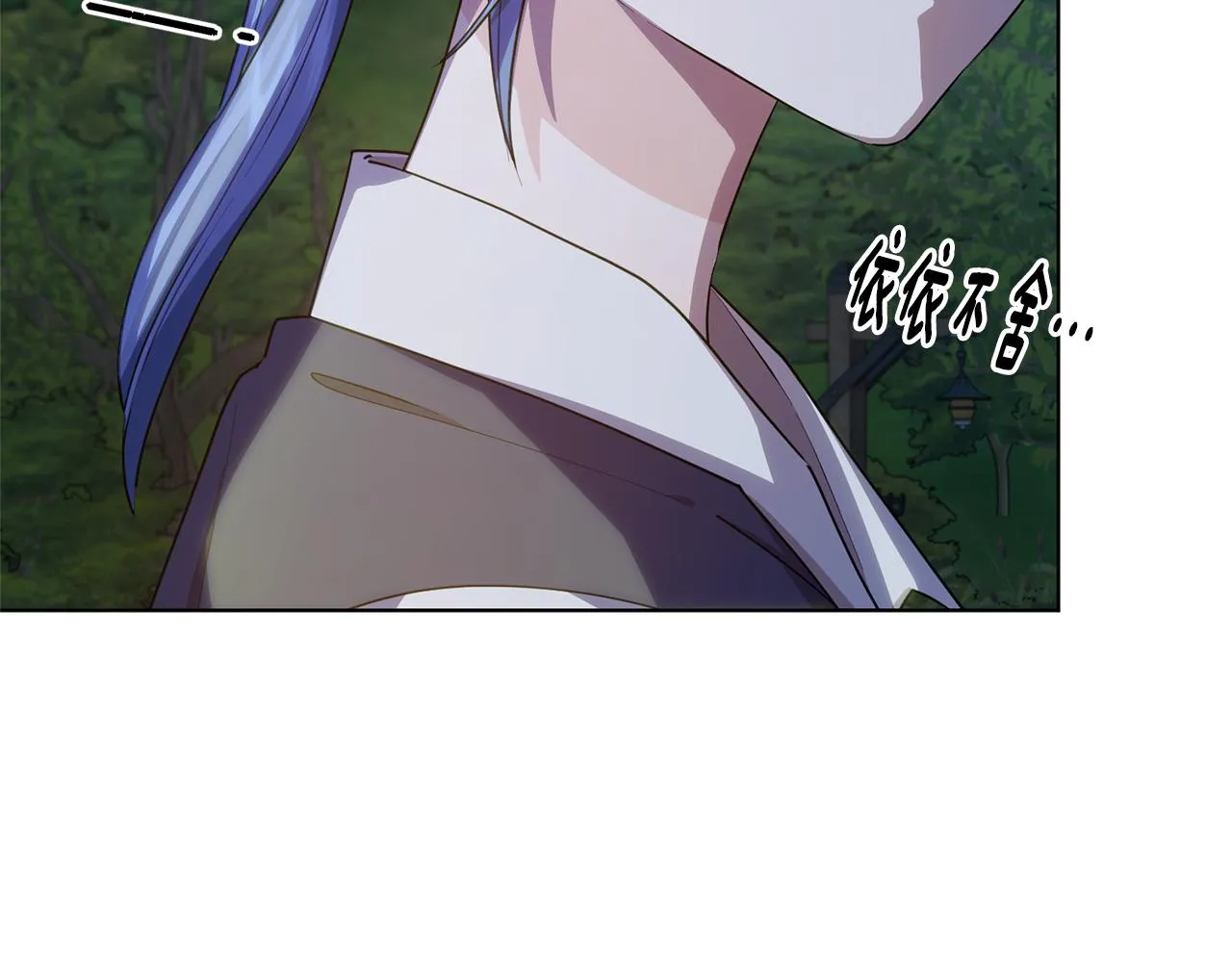 第79话 解开身世之谜 第76页