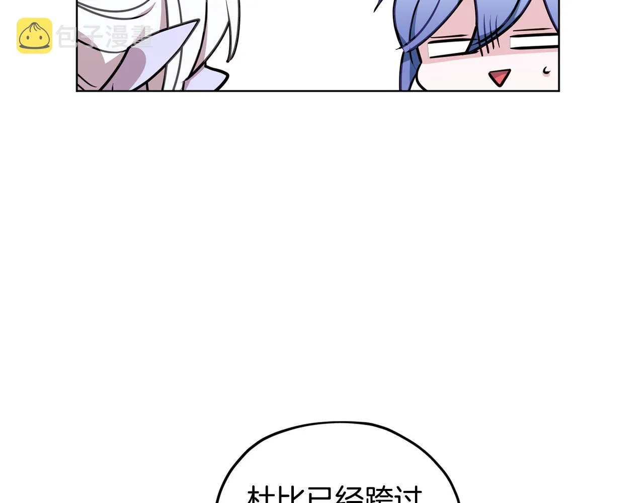第79话 解开身世之谜 第143页