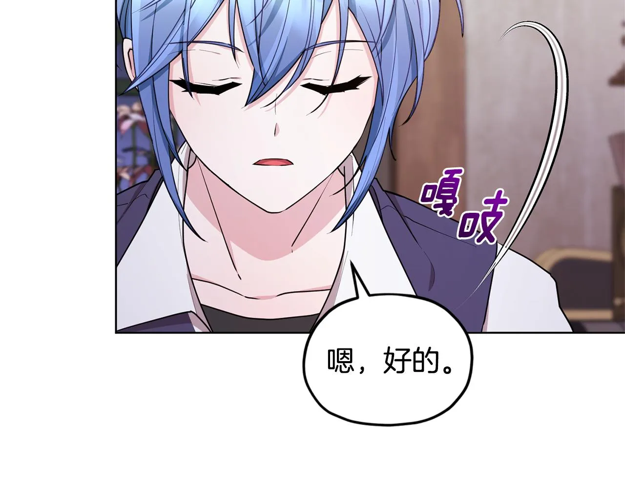 第79话 解开身世之谜 第161页