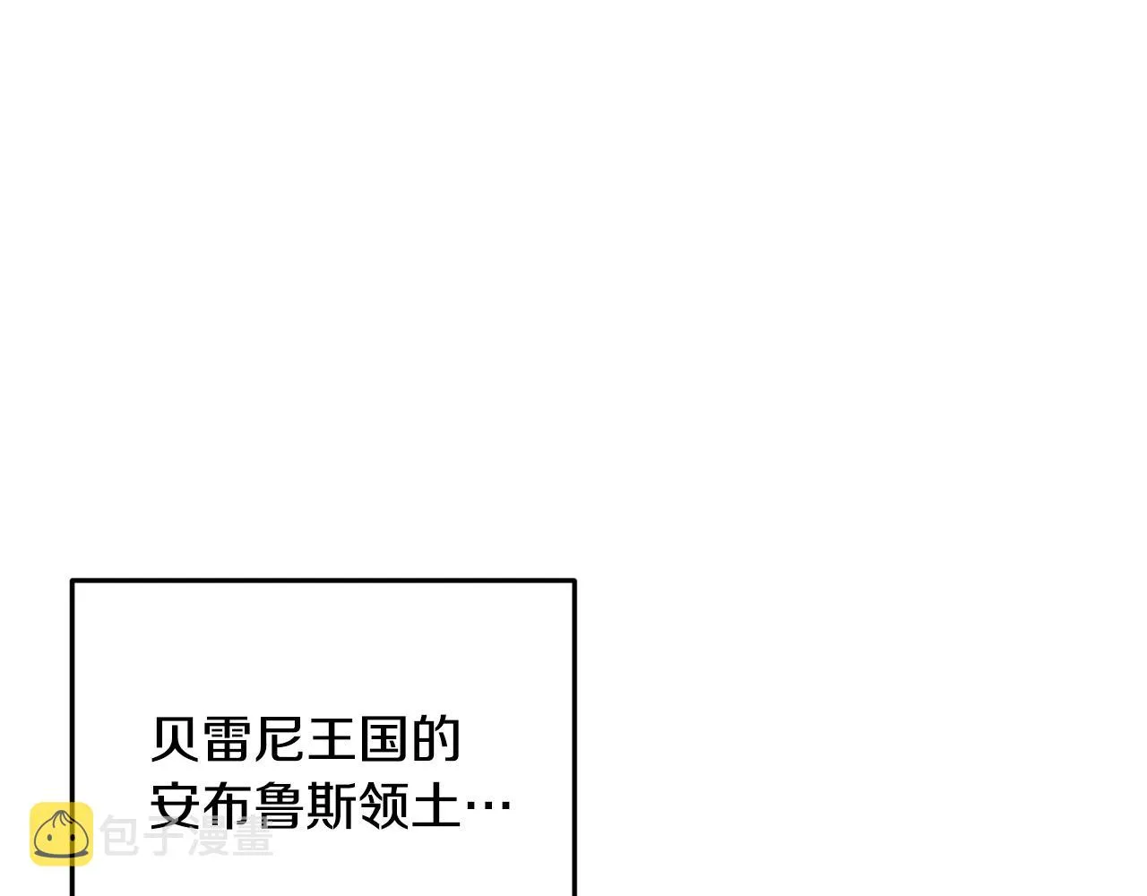 第79话 解开身世之谜 第162页