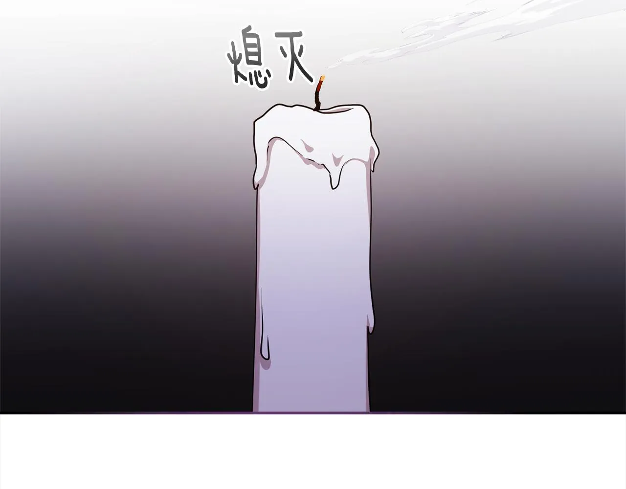 第79话 解开身世之谜 第166页