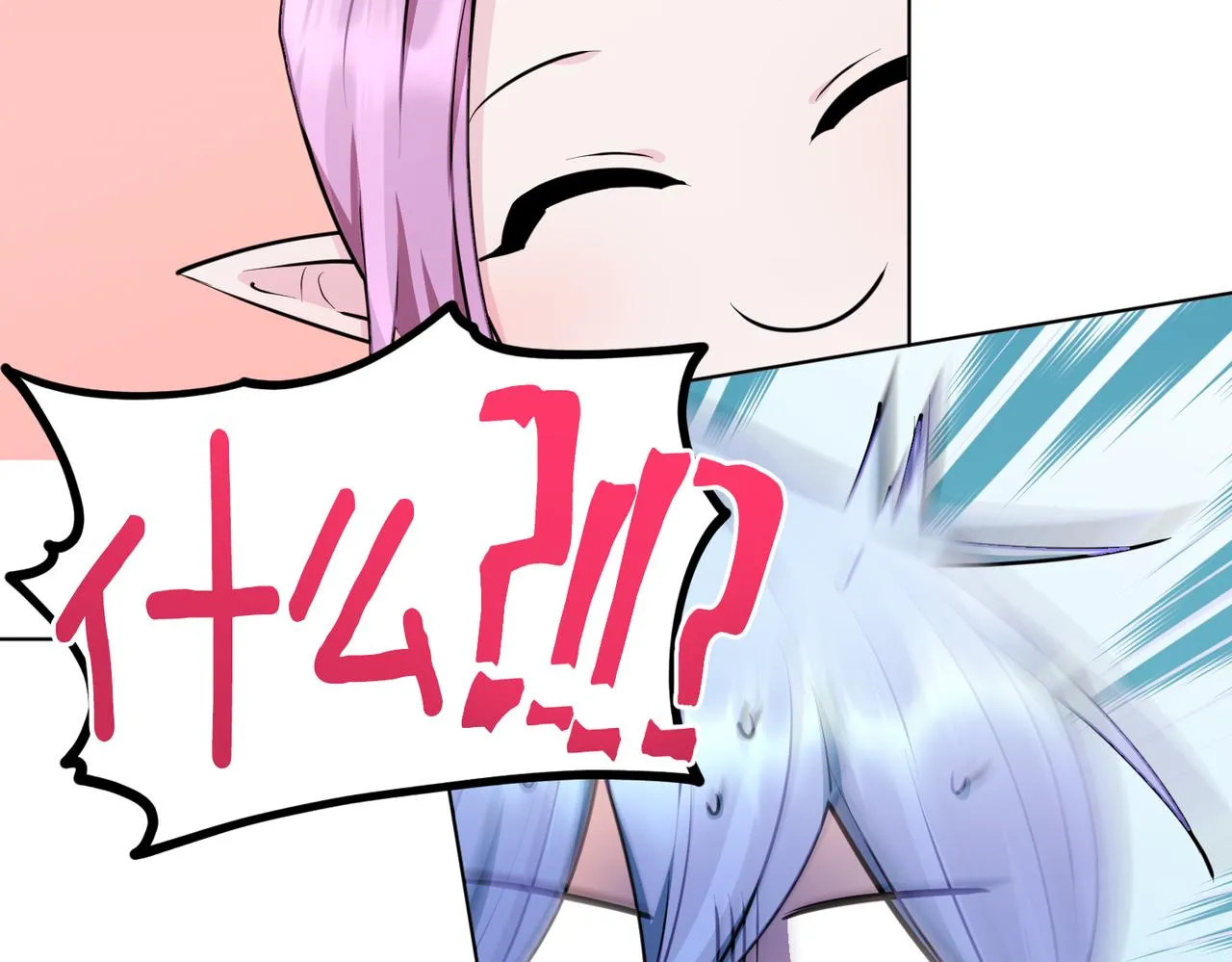 第78话 与外婆畅谈 第54页