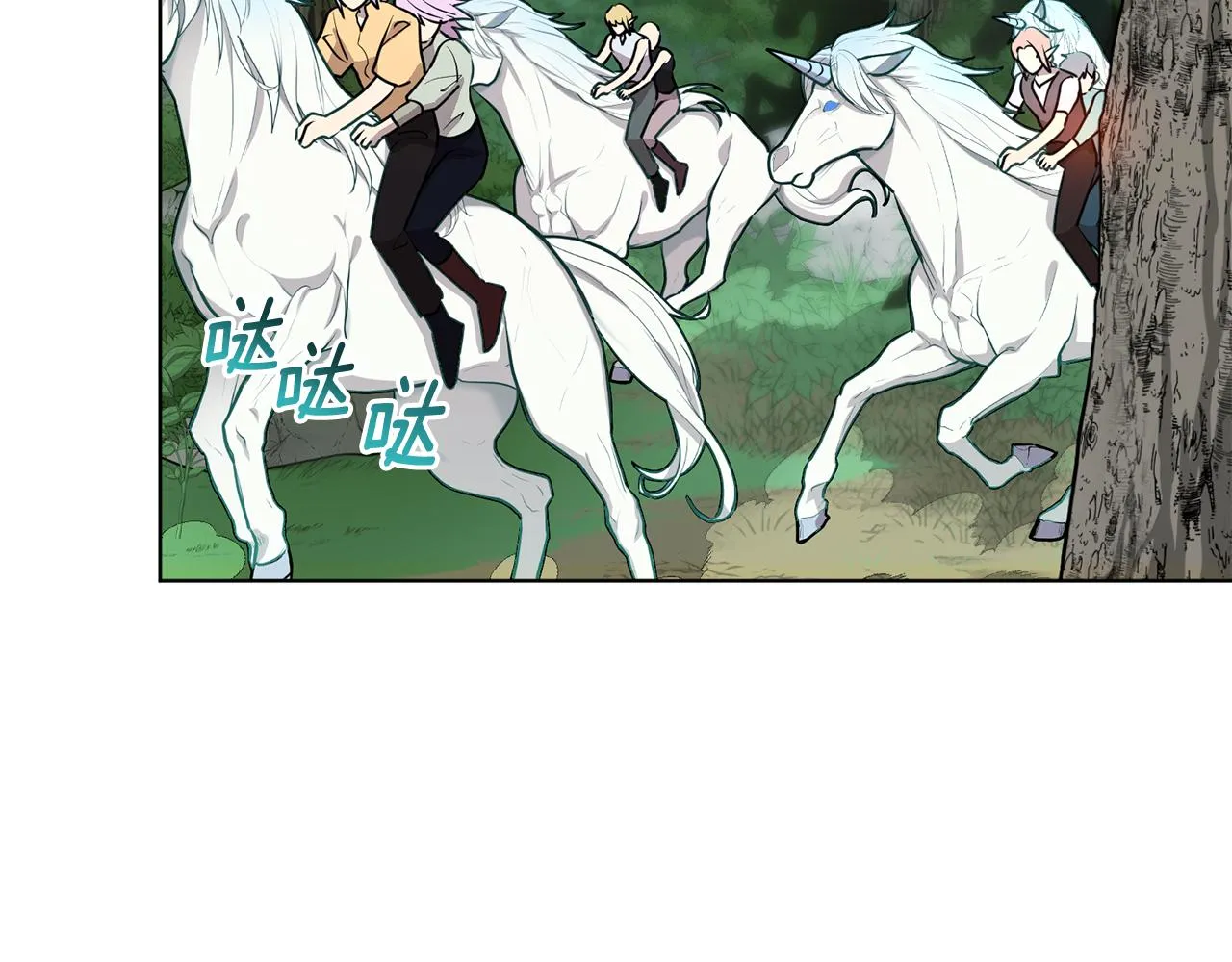 第77话 莫名被搭讪 第45页