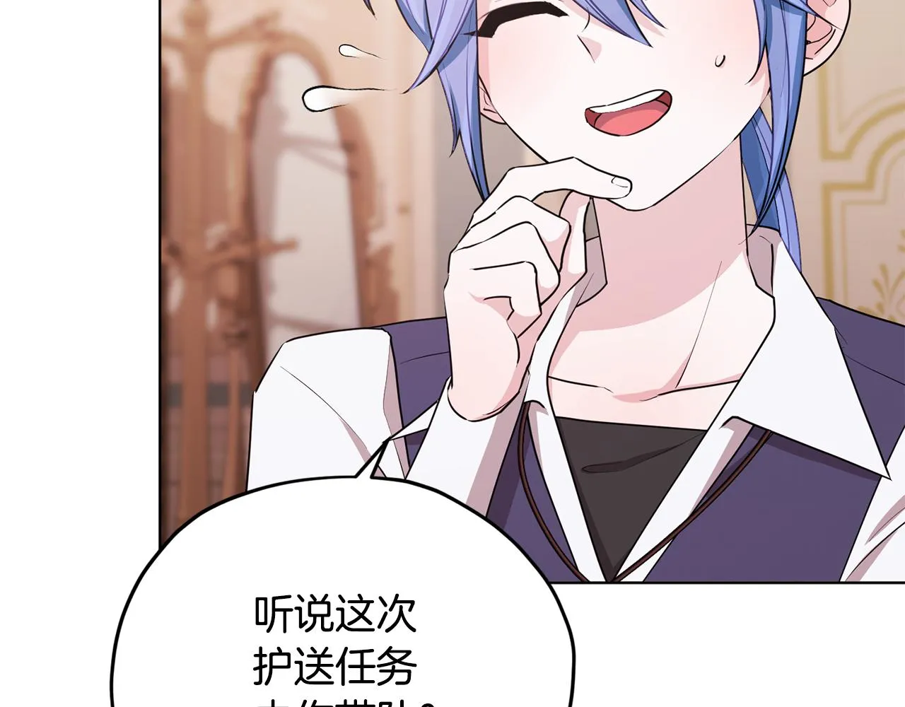 第75话 接受新任务 第103页