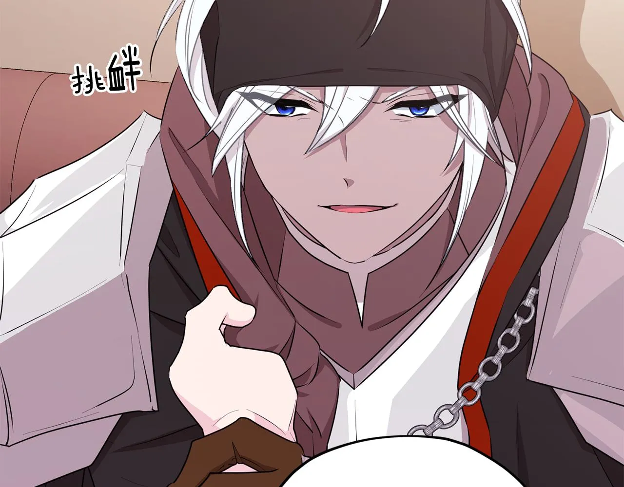第69话 乔装打扮 第82页