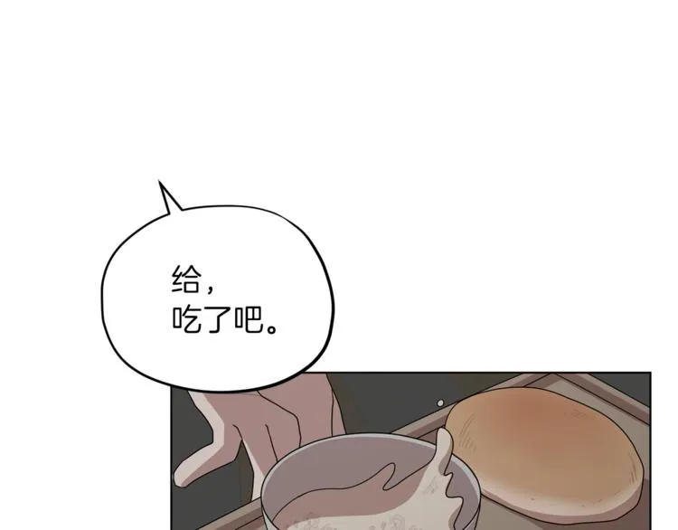 第7话 遇到海盗 第106页