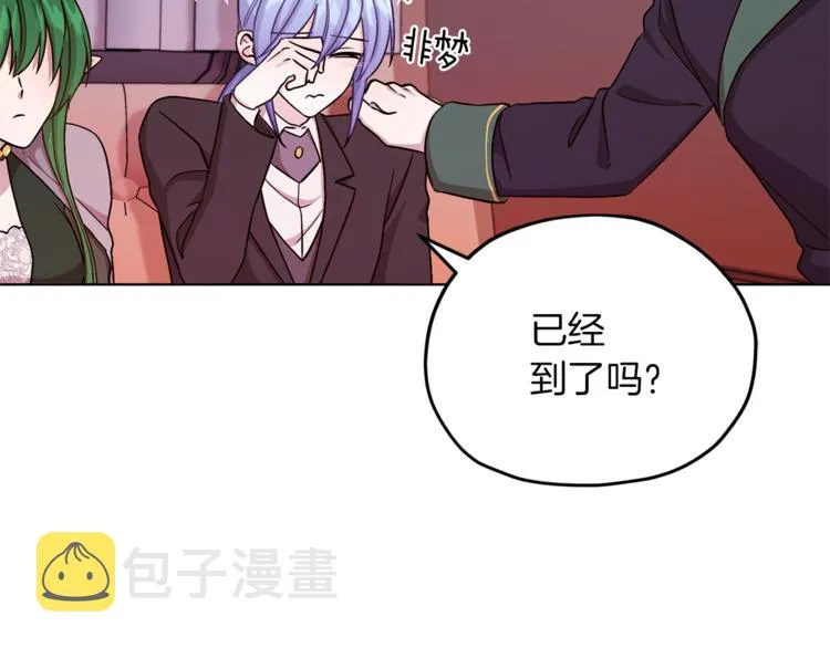 第22话 刁蛮大小姐 第25页