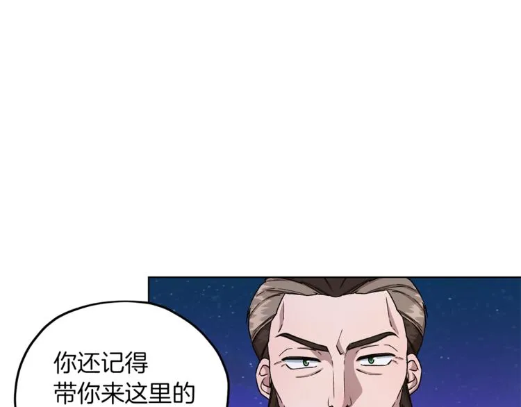 第27话 谁在搞鬼 第61页