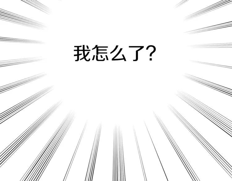 第27话 谁在搞鬼 第169页