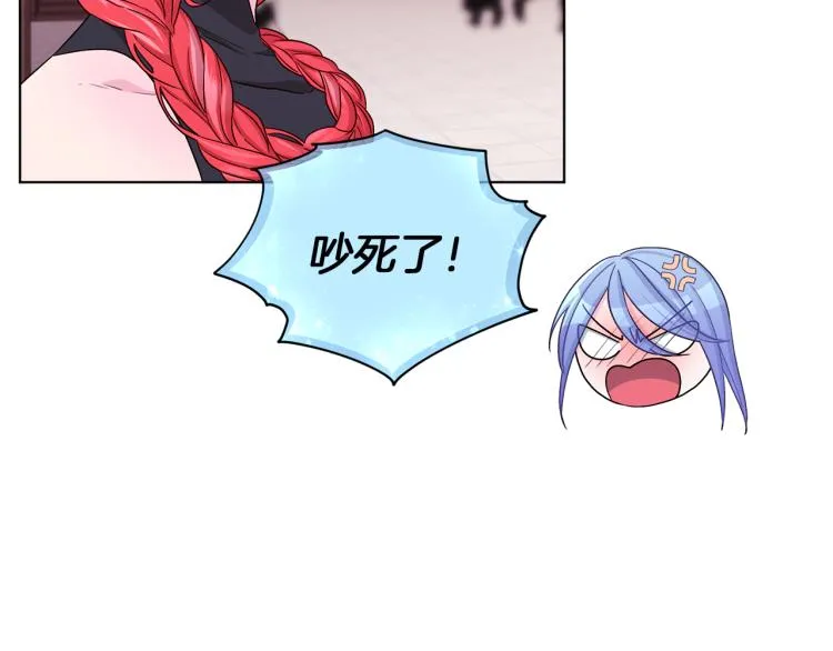 第32话 一起逛街 第11页