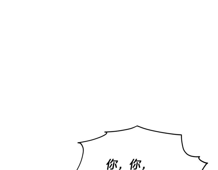 第34话 两幅面孔 第139页