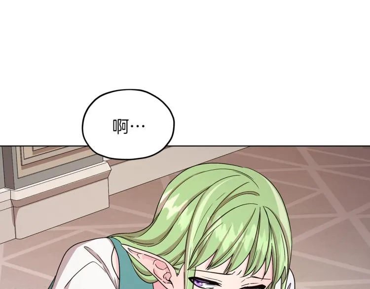 第36话 求饶 第32页