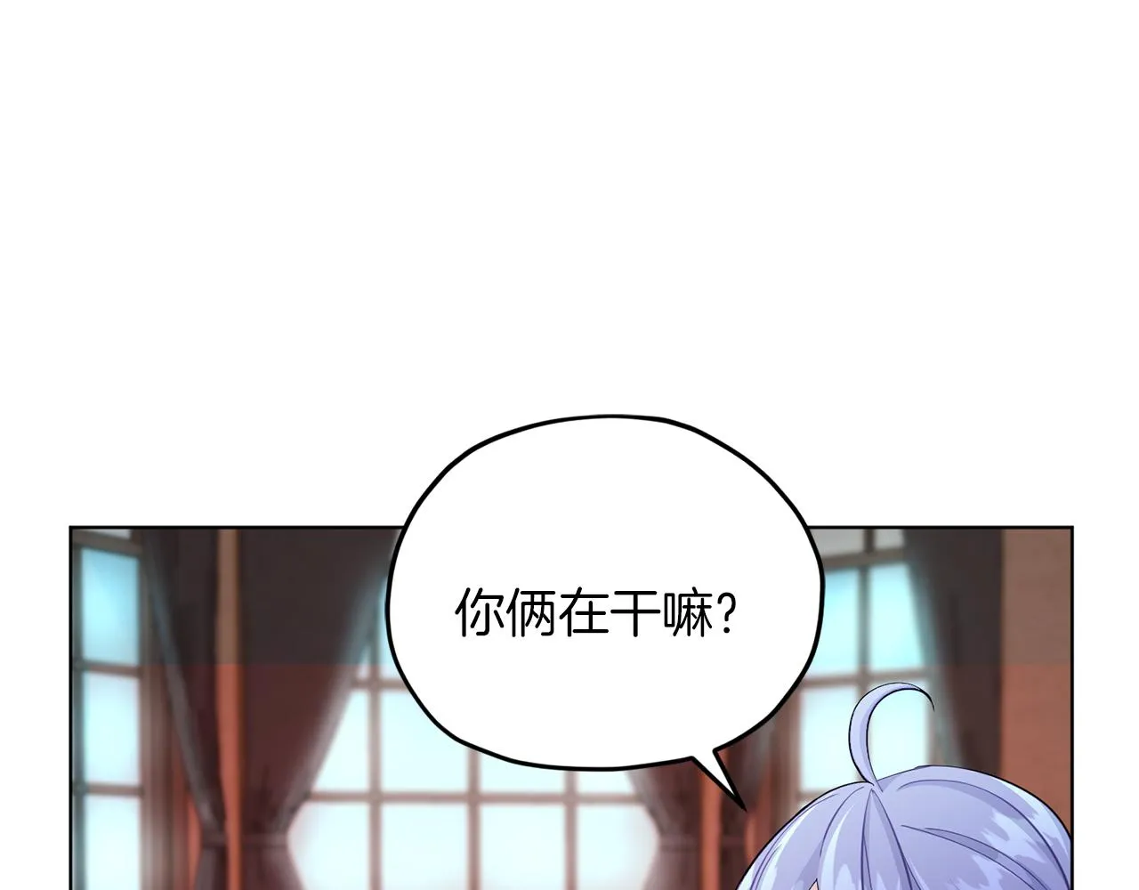 第42话 新人申告示 第7页
