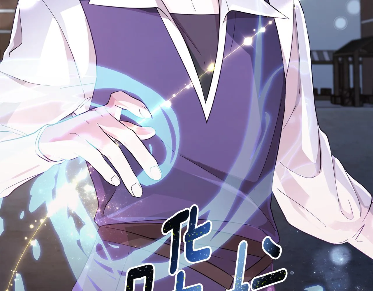 第45话 出航前 第175页