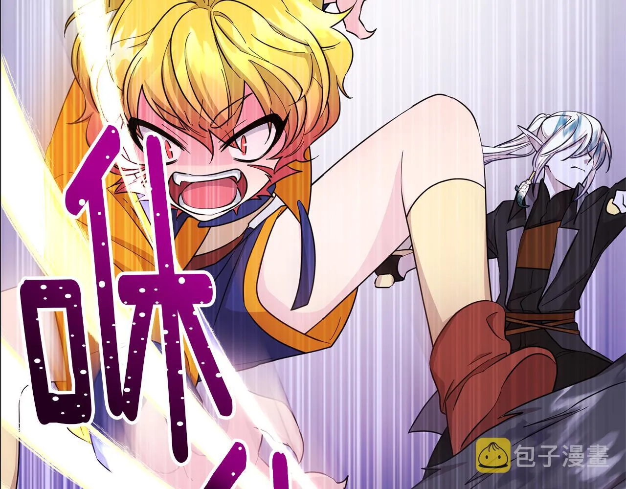 第46话 检验实力 第35页