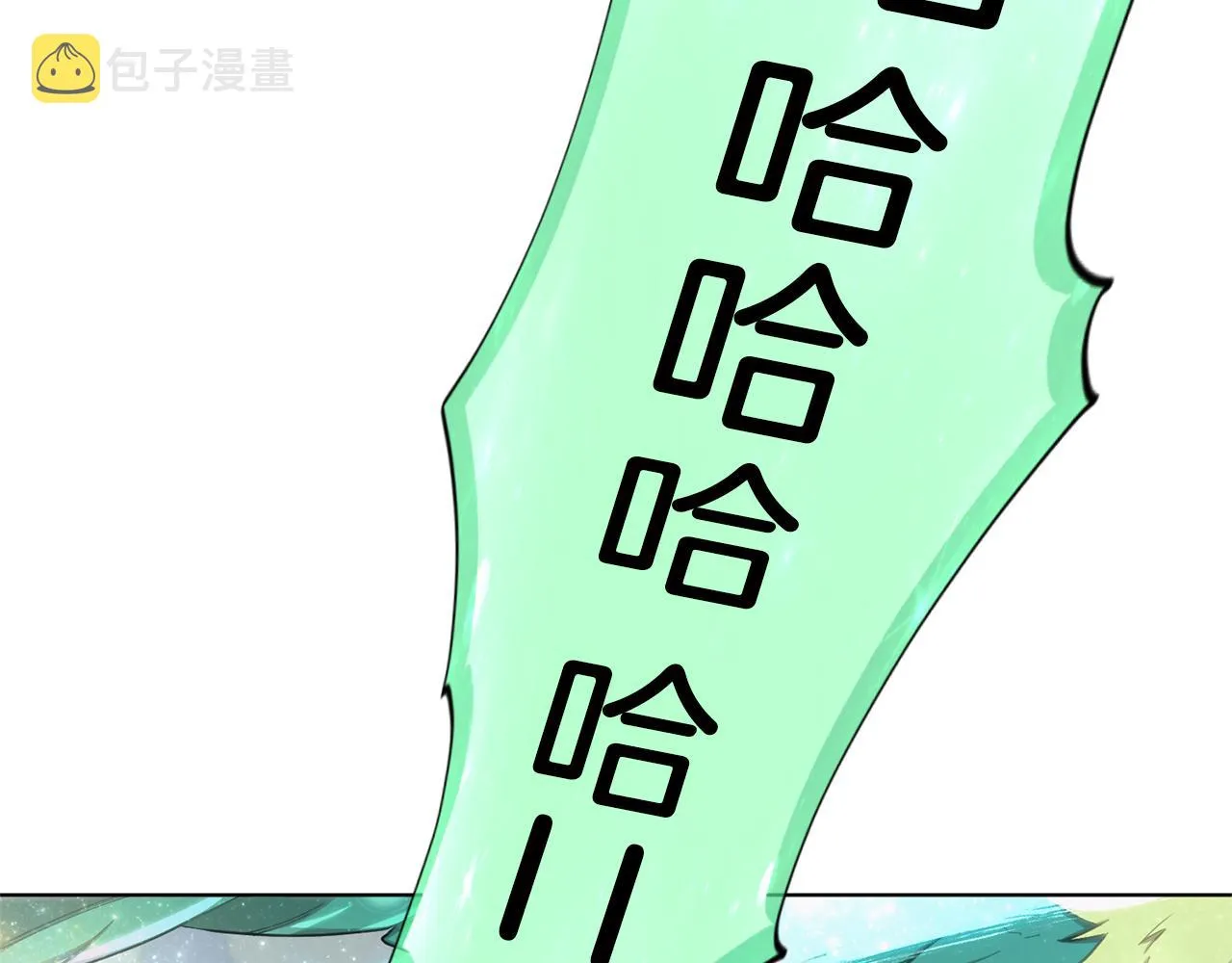 第47话 精灵王之战 第25页