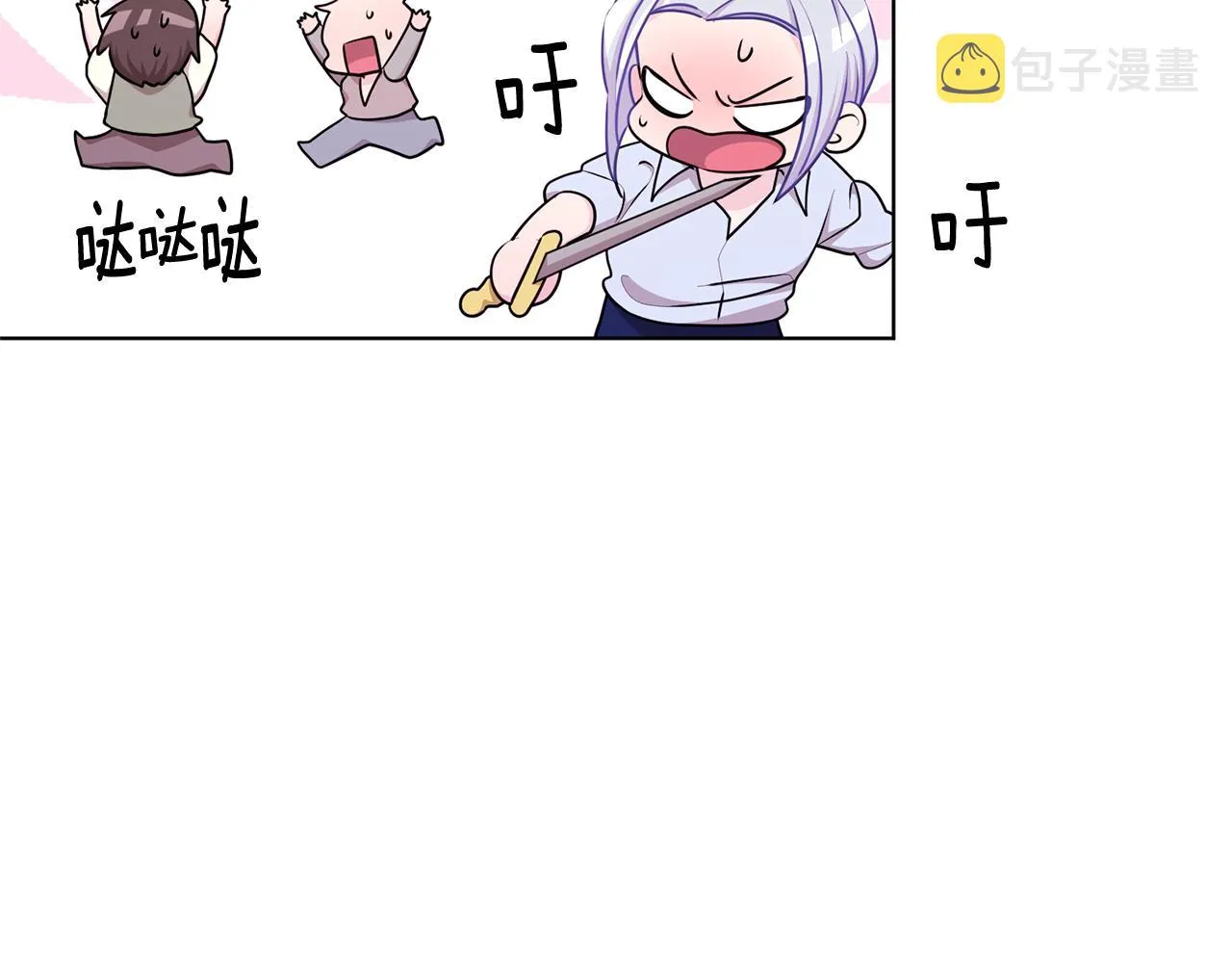 第50话 解救人鱼 第147页
